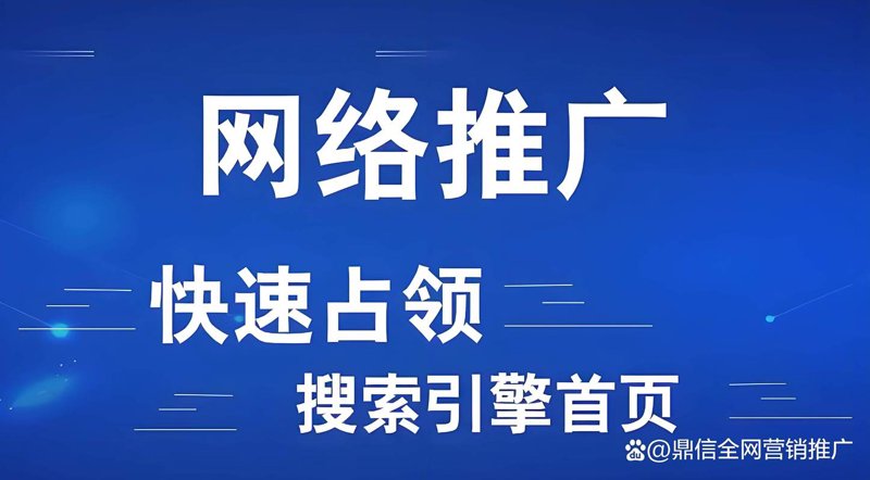 京东代运营