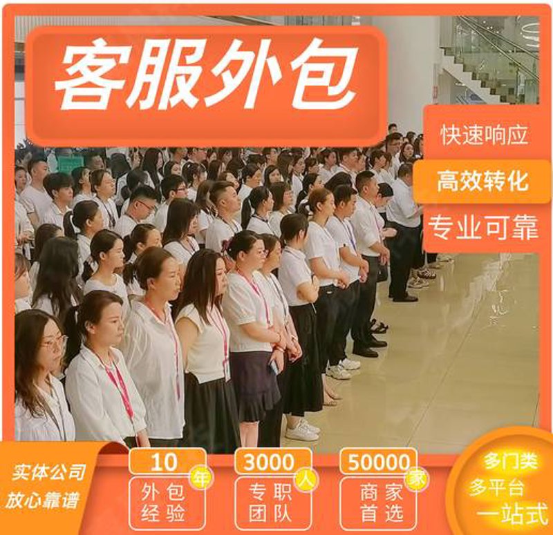 天猫代运营：如何优化您的电商之路
