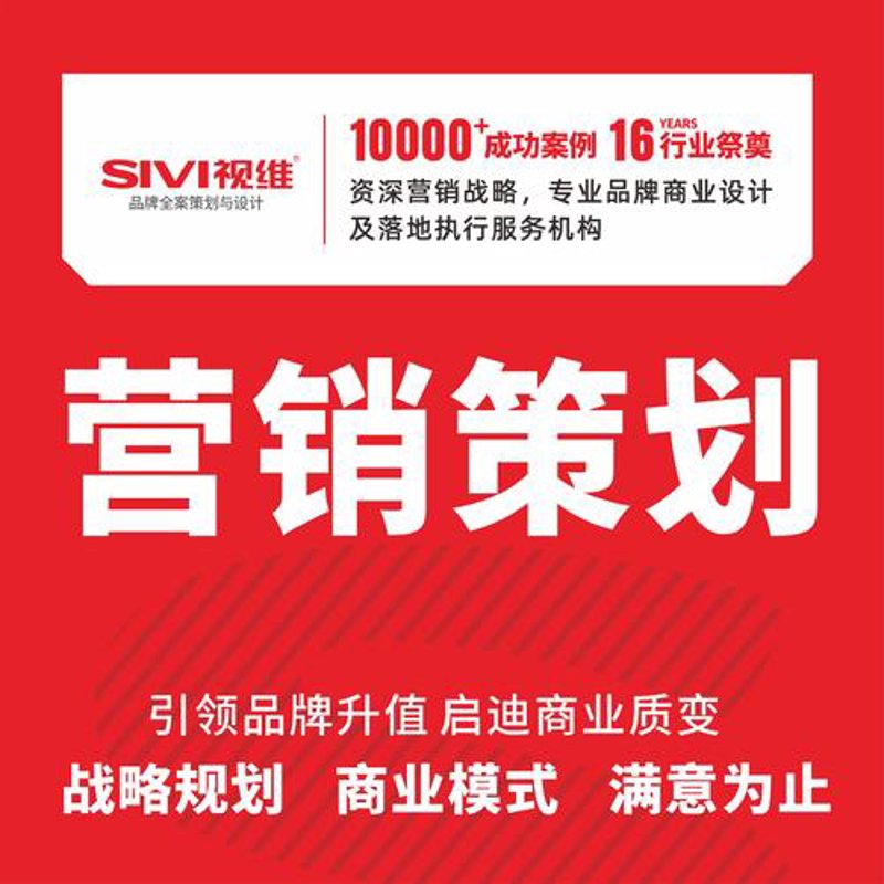 淘宝运营新手入门指南